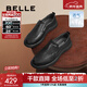 Belle (Belle) Zapatos casuales de cuero sin cordones Zapatos de hombre Zapatos para papá Zapatos de negocios con punta A1518BM4 Preventa Negro - Perforado 38 (240 mm)