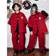 Fu Shiyuan drum set costumes for boys, national trend hiphop street dance children's clothing, 2025 new cool trendy cool girl suit, black letter long sleeves + burgundy buckle jacket + red trousers 120 cm