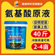 Schmet amino acid stock solution barreled water-soluble fertilizer for fertilizing vegetables, flowers and fruit trees general purpose 20KG amino acid stock solution 20kg * 1 barrel (to towns)