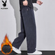 Playboy (PLAYBOY) pants men's sheep wool casual pants men's winter loose straight plus velvet thickened warm wide-leg trousers