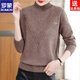 ROMON's 26 popular new women's woolen half turtleneck loose knitted sweater for middle-aged mothers autumn and winter pullover bottoming shirt purple L (recommended 80-95Jin Jin equals 0.5 kg)