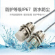Suitable for M18 inductive proximity sensor switch M18 sensor two-wire 24v normally open DC metal sensor electric eye M18 flush detection distance 5 mm normally open