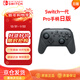 Nintendo Switch Nintendo Pro Controller Generation OLED Battery Life Game Controller Japanese Version Black Peripheral Accessories Birthday Gift Bluetooth
