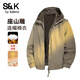 Baleno S&K series mountain carving imitation mink velvet thickened double-sided cotton jacket for men to overcome the winter warm cotton jacket Cocoa M recommended 100-120Jin Jin equals 0.5 kg