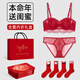 Miss Polly gives a gift to her best friend in her zodiac year. Red underwear and panty set lace bra for ladies. 2026 is the year of the horse. 1. zodiac year red underwear set (with 2 pairs of horse year socks type A) 70A