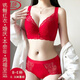 LangSha bra for zodiac year of the horse, wedding bride, red underwear, big breasts, small breasts, auxiliary breasts, anti-sagging, large size set, red set, M 34/75C, thin cup about 0.3C