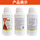 Guoguang Genpan Rooting Powder Cuttings and Transplanted Plants Rooting Liquid Agent Universal Rose Explosive Root Indole Naphthalene Acetic Acid 25ml Guoguang Genpan 25ml 1 bottle (with dropper included)