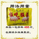 OIMG feed additive for pigs 920 Meng Eat Meng Chang 920 Trace Element Premixed Feed for Pigs 15 packs priced at 52 yuan