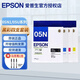 Epson (EPSON) T05N1/T05U ink cartridge original WF-4838 WF-7848 printer T05N1/05U color WF7848/7318