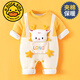 G.duck 1 set of 0-36 months baby clothes, winter and winter newborn baby jumpsuits, newborn cotton clothes, autumn and winter outings, thin cotton, small cute dragon 59cm