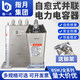 BSMJ/BCMJ/BKMJ/BZMJ0.4/0.45-30-3/1 self-healing parallel power capacitor 0.45-30-3
