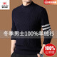 International Milan Ordos 100% pure cashmere sweater men's half turtleneck thickened knitted bottoming sweater sheep. Sweater 83931 light gray Ordos/no pilling/super grade/cashmere XL 175 (recommended weight 140-160Jin Jin equals 0.5 kg)