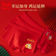 Cat Man (MiiOW) children's red underwear pure cotton boy's year of the horse red boxer shorts set for 12-year-old zodiac year children's boxer shorts set, boy's safety + good luck, within 2 years, year of the horse type A 170 M (60-80Jin Jin is equal to 0.5 kg)