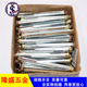 Yusenyi national standard USJianli cross countersunk head expansion screws in doors and windows built-in expansion bolt window gecko M8 10 national standard window type 8x72125 pieces