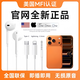 Guofang 2026 new US MFI certified wired headset type-c suitable for Apple iPhone17/16/15 tablet ipad semi-in-ear 3.5mm round hole noise reduction Type-C interface suitable for Apple 15-17 series mobile phones official new original certification HiFi lossless sound quality model
