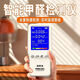 Shantou Lincun Household Intelligent Formaldehyde Detector New House Air Quality Carbon Dioxide Formaldehyde Detector 6 Rapid Detection ~ Household Model Accurate Data + No Alarm