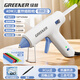 GREENER hot melt glue gun household children's fast heating melt glue high viscosity glue gun DIY handmade 40W white and blue