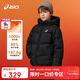 ASICS/ASICS Children's Wear 25 Years Winter Loose Short Puff Down Jacket for Large Children, Thin and Comfortable