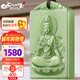 7000 Hetian Jade Guanyin Pendant Men's Guanyin Jade Pendant Full Gold Top Pearl Qingshui Jade Pendant with Certificate