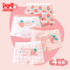 MiiOW children's pure cotton underwear, cotton girls' boxer shorts, four-corner children's babies, middle-aged children, students, girls, infants, small dragonfly (7a antibacterial style) (4/piece) 170 100 (M size) 15-25Jin Jin is equal to 0.5 kg
