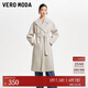 VEROMODA gray trench coat season elegant temperament large lapel double breasted 3109001 A06 honey milky white plus pattern 170/88A/L