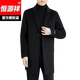 Hengyuanxiang autumn and winter mid-length double-sided woolen coat for men, business gentlemen, woolen woolen windbreaker, young and middle-aged woolen coat, card color M 170