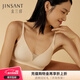 金三塔内衣女真丝光面无痕无钢圈聚拢文胸NZFCA311 肤色1105 XL