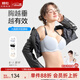 Sugar grain sea and land same style seamless underwear for women plus size fat mm big breasts push-up anti-sagging thin style slimming bra gray blue free pair of pure black shoulder straps 85D