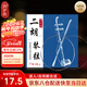 Assasi Erhu strings, inner and outer string sets, universal professional playing Erhu strings, practice style