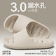 Bermuda Qingchen hollow leaking sandals for women 2026 four seasons new anti-slip bathroom soft and comfortable indoor home slippers for men beige 38-39 standard size