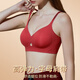 Langsha's zodiac year Qiji red underwear for women with small breasts gathered for the bride's wedding, good luck, anti-sagging, seamless sports bra cover, joyful (underwear + gift box + socks) S suitable for 80-95 Jin Jin equals 0.5 kg