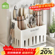Shuaishi kitchen knife holder, knife storage rack, stainless steel kitchen knife storage rack, knife holder, chopstick cage, integrated countertop type