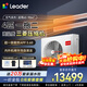 Leader central air conditioner Haier Smart Home produces one-to-three and one-to-four household living room multi-springs, one price all-inclusive, full DC variable frequency embedded duct machine, Yuanqi series 4 HP, first-class energy efficiency, one to two, one room and one living room 60