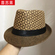 Xisu Lai various fashion retro plaid houndstooth unisex versatile linen contrast jazz straw hat sunshade hat coffee adult 58 head circumference