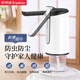 Royalstar bottled water pump, electric water pump, large barrel water pressure water dispenser, pure bucket water dispenser, automatic water dispenser, foldable model, anti-bacteria and insect-proof, more hygienic