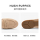 Hush Puppies shopping mall same style 26 new comfortable flat-soled beanie shoes one-leg loafers lambskin women's shoes beige 37