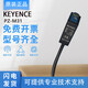 Original KEYENCE Keyence PZ-73P/51/52/62/71 switch sensor PZ-M52 new original