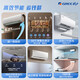 Gree air conditioner Yunjia pro/Tianyi 1.5 hp new level of energy efficiency variable frequency heating and cooling pure copper tube air conditioner hanger Jingdong official genuine home appliances state subsidy trade-in 1.5 hp Tianyi best-selling Top
