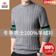 International Milan Ordos 100% pure cashmere sweater men's half turtleneck thickened knitted bottoming sweater sheep. Sweater 83931 light gray Ordos/no pilling/super grade/cashmere XL 175 (recommended weight 140-160Jin Jin equals 0.5 kg)