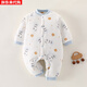 British style baby autumn and winter clothes baby winter outing clothes cotton jumpsuit infant and toddler cotton small pumpkin 180g thick quilted + 5A + boneless cotton clothespin cotton closed 59cm