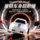 Bei Chuzhong remote control car children's toys 3-6-10 years old boys birthday gift drift four-wheel drive racing car 8-12 Ni induction pearl white smart escape + follow + drift + free battery exquisite gift box 2026 most popular toys boys and girls desktop mini drift car New Year's Day gift