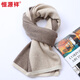 Hengyuanxiang 100% Pure Cashmere Scarf Unisex British Style Contrast Color Casual Scarf Versatile Thickened Warm Scarf Camel Color 60cm*174cm