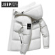 JEEP SPIRIT Зимний мужской пуховик Jeep для студентов молодого и среднего возраста, короткий съемный капюшон, тренд на белом утином пуху, утолщенный и теплый, белый M рекомендуется 100-125 Цзинь Цзинь равен 0,5 кг