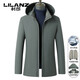 LILANZ Light Luxury Men's Mid-Length Hooded Goose Down Down Jacket Winter Removable Liner Dad Thickened Warm Jacket Gray Green M 170