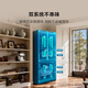 TCL Xiaoqingning 539L French multi-door refrigerator dual system dual purification large capacity first-class energy efficiency household refrigerator first-class energy efficiency air-cooled R539V7-DS national subsidy