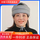 Universal anti-fall protection artifact for the elderly, anti-collision headgear, autumn and winter headgear, anti-fall headgear, middle-aged and elderly people after craniotomy surgery, deep space gray thread, radiotherapy and chemotherapy rate after craniotomy surgery