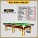 Xingpai (XING PAI) Qiao leg steel warehouse billiard table Chinese black eight standard commercial marble cricket room adult American silver billiard table with round legs gold + ball collector green