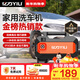 Yili high pressure car washing machine 1400W household cleaning machine high pressure car washing water gun car washing machine high pressure car washing pump 3012H-C
