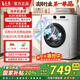 Lele 15% national subsidy drum washing machine, first-class energy-efficiency inverter, fully automatic ultra-thin energy-saving, water-saving household large-capacity high-end washing and drying all-in-one machine 10KG moonlight white door-to-door installation + variable frequency motor + washing and drying integrated drum