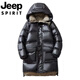 JEEP Глянцевый пуховик Jeep International средней длины, мужская зимняя утолщенная теплая одноразовая повседневная куртка с капюшоном черного цвета M 125Jin Jin с точностью до 0,5 кг